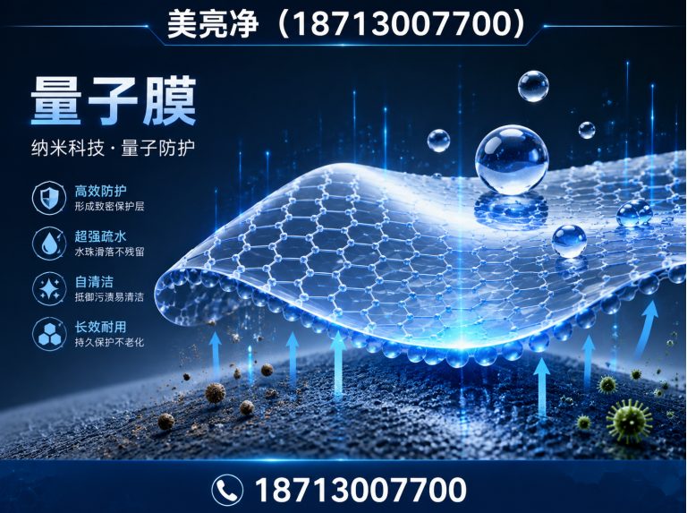 文安县精准补漆展示图